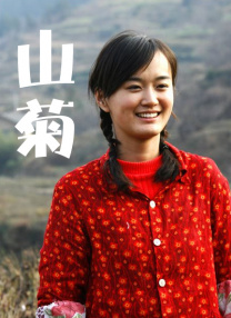 国产农村一二三区